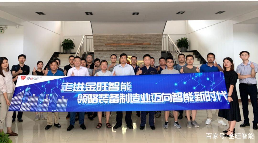 共轨控制系统